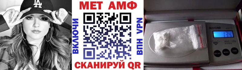 Купить  Гудермес  Амфетамин 97% 