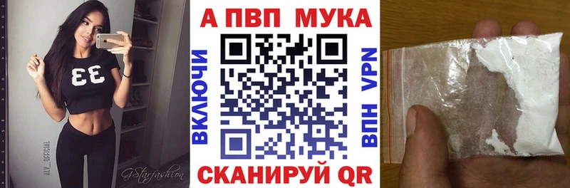APVP СК  Купить  Гудермес 