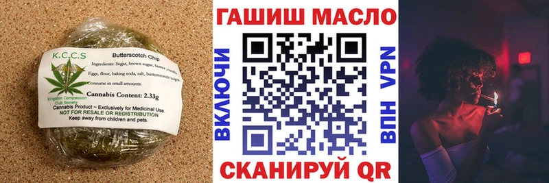 Печенье с ТГК конопля  Купить  Гудермес 