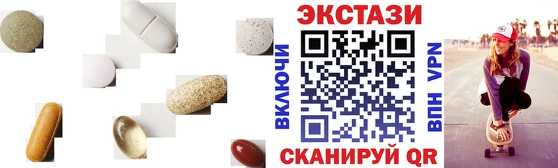 Купить закладки  Гудермес  Экстази 250 мг 