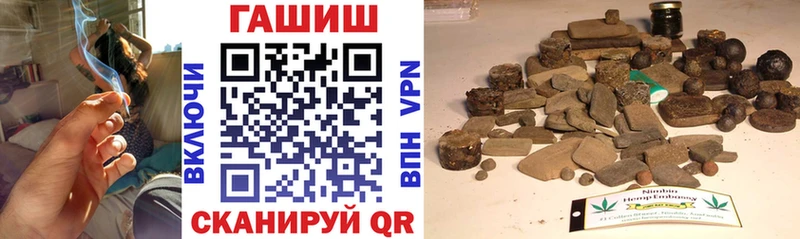 Купить  Гудермес  Гашиш 40% ТГК 