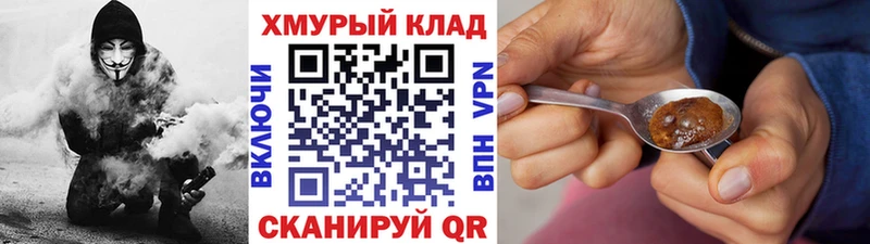 ГЕРОИН Heroin Гудермес