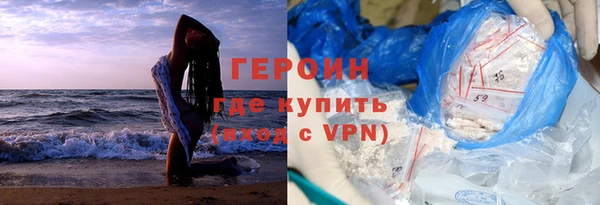 COCAINE Карпинск