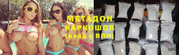 наркотики Карталы