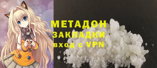 COCAINE Карпинск