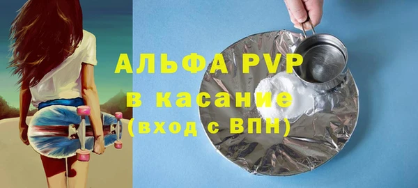 наркотики Карталы