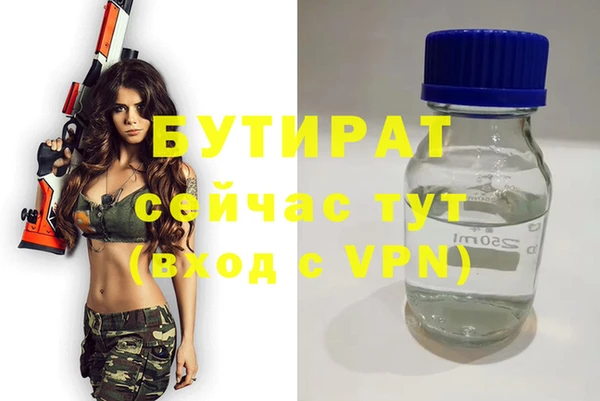 COCAINE Карпинск