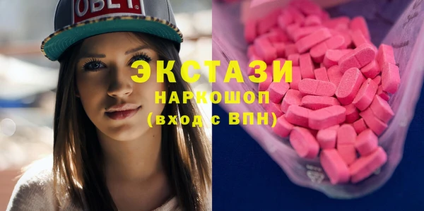 COCAINE Карпинск