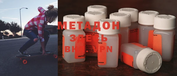 COCAINE Карпинск