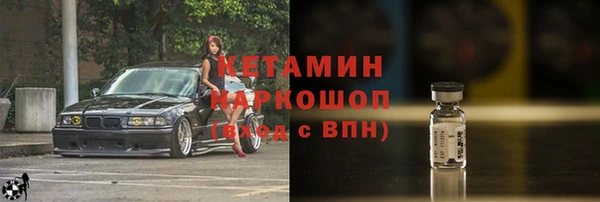 наркотики Карталы