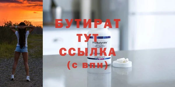 наркотики Карталы