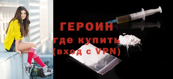 наркотики Карталы