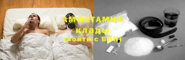 наркотики Карталы