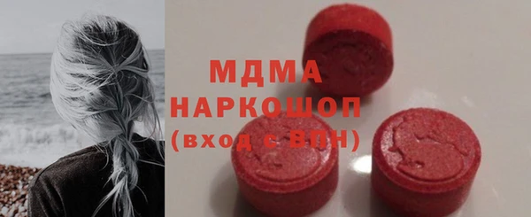 COCAINE Карпинск