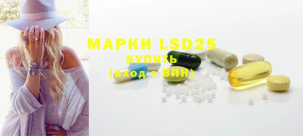 COCAINE Карпинск