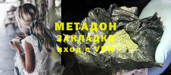 COCAINE Карпинск