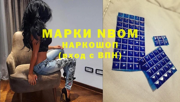 COCAINE Карпинск
