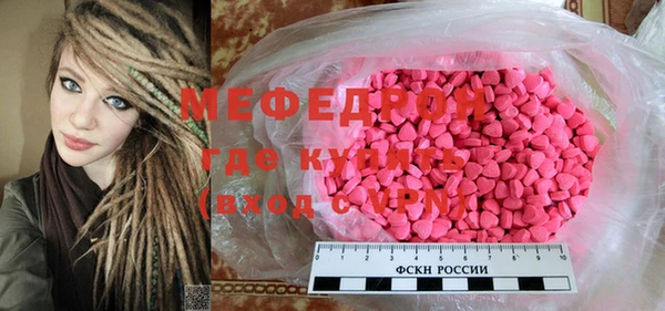 COCAINE Карпинск