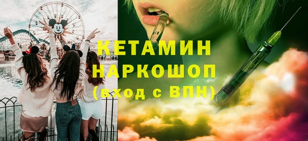 наркотики Карталы