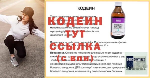 наркотики Карталы