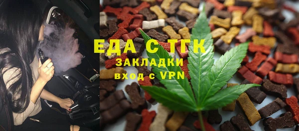 наркотики Карталы