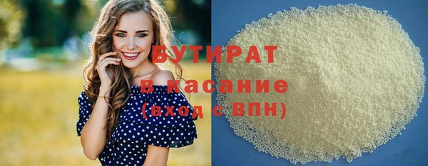 COCAINE Карпинск
