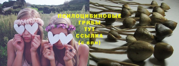 наркотики Карталы