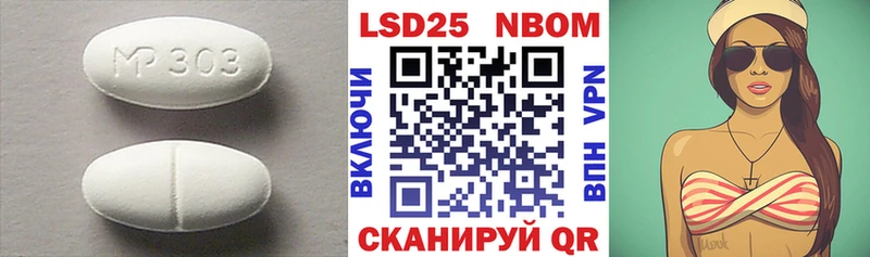 Лсд 25 экстази кислота  Купить где  Гудермес 