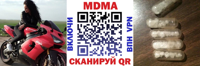 Купить где  Гудермес  MDMA кристаллы 