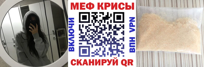 МЕФ мука Купить где Гудермес