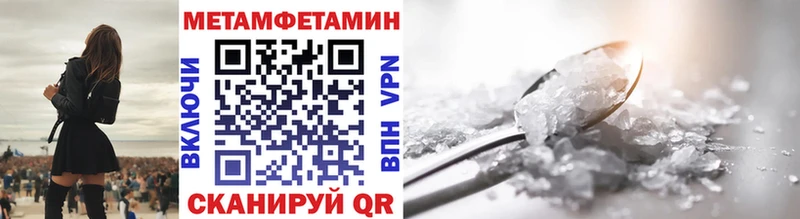 Купить закладки  Гудермес  Первитин кристалл 