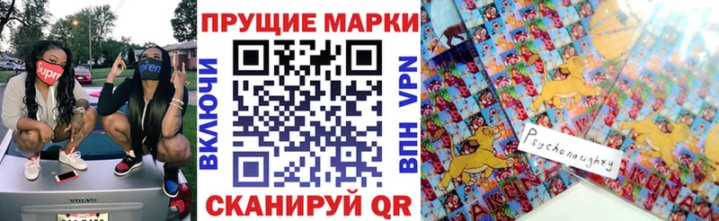 Купить  Гудермес  Марки 25I-NBOMe 1,5мг 