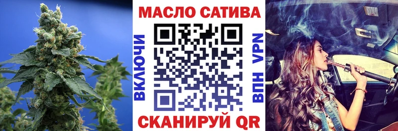 ТГК вейп  Купить  Гудермес 